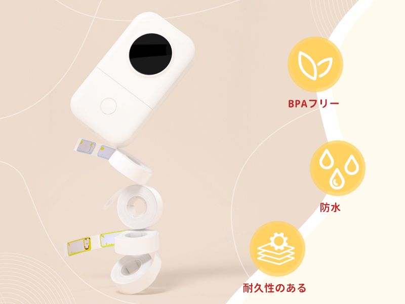 Phomemo D30 ラベルプリンター専用　感熱ロール紙