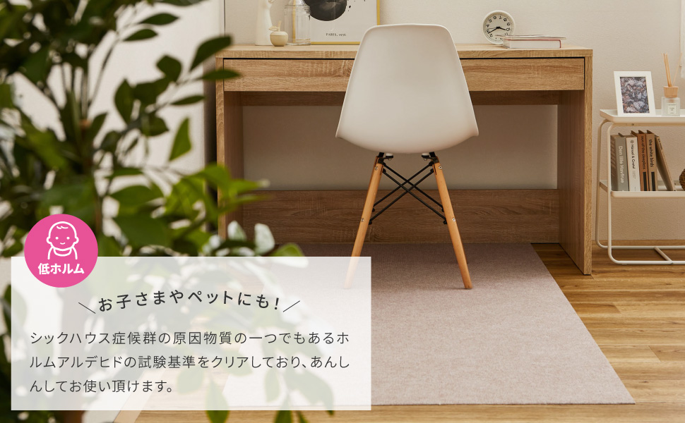 さえら　チェアマット Amazon.co.jp: 萩原(Hagihara) チェアマット ピタロ (ベージュ