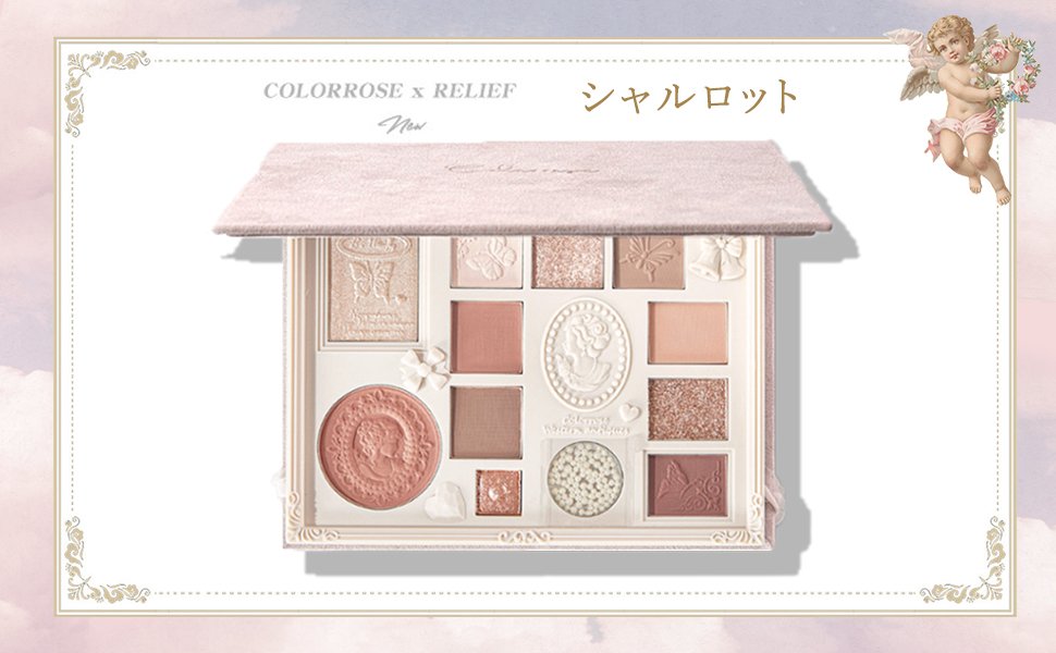 20221226_cr_pallet_a content_3（シャーロット）。 jpg