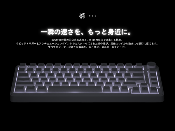 Amazon | AIM1 瞬 MATATAKI ラピッドトリガー ポーリングレート