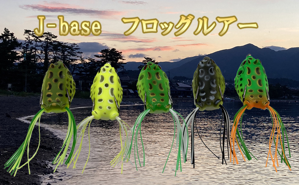 Amazon.co.jp: J-base カエルルアー バス 雷魚 ナマズ釣りに