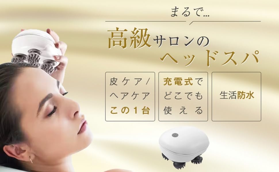 お風呂でも使用可能な電動ブラシ ブラシとシャンプーの併用可 アデランス 型番：32003473 電動シャンプーブラシ AWANIST