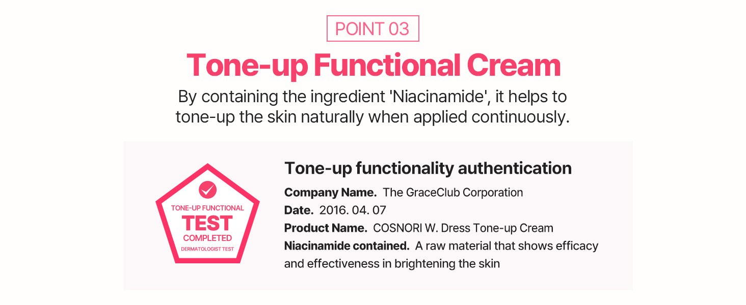 tone up cream
