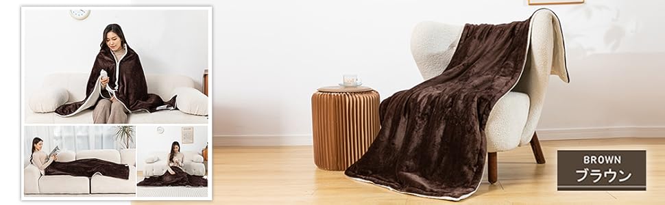 roasicee 電気毛布 掛け敷き兼用 【165×85cm 1-9hタイマー付 Amazon.co.jp : roasicee 電気毛布 掛け敷き兼用 【165×85cm 1