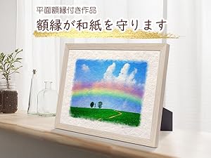 風景画 絵画 インテリア アートパネル 風水 絵 玄関 おしゃれ 壁掛け