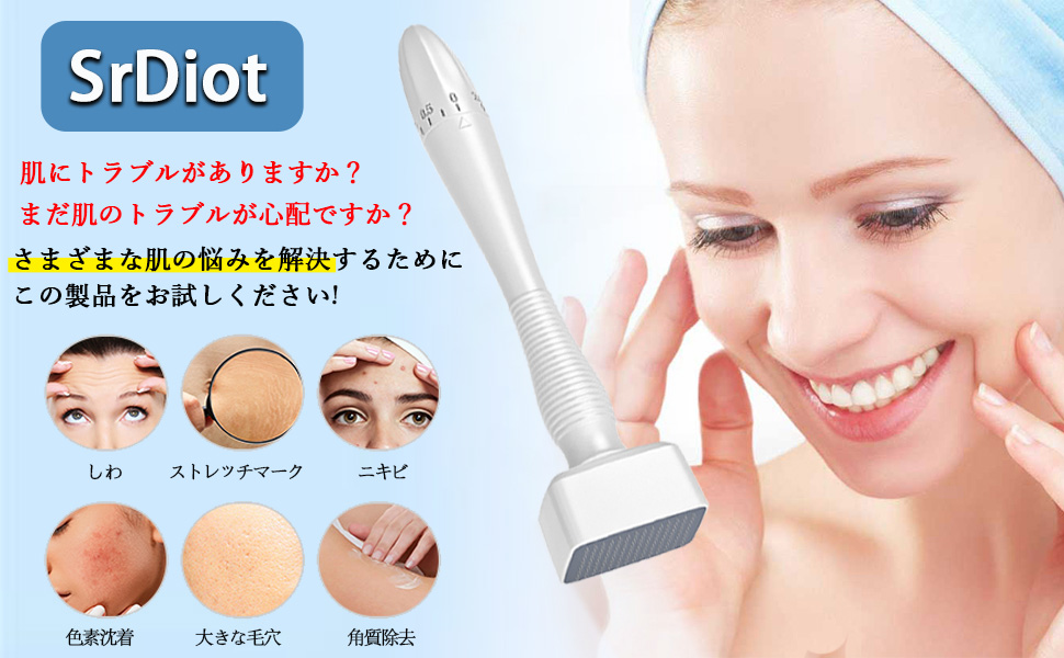 Amazon.co.jp: SrDiot ダーマスタンプ 140針 0-3.0mm調整可能