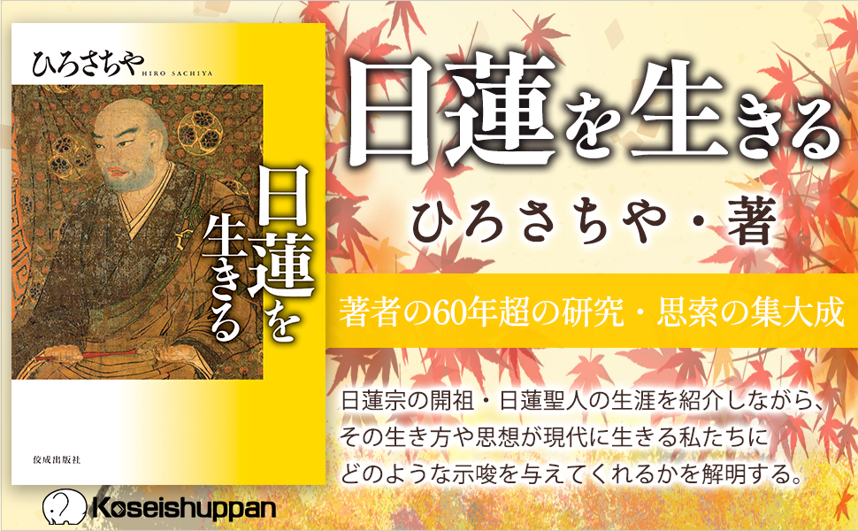 【未開封】ひろさちやの仏教入門　CD全12巻セット ひろさちやの仏教入門 CD全12巻 ｜【公式】ユーキャンの通販ショップ