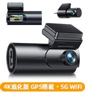 Amazon.co.jp: GKU 新版ドライブレコーダー 前後カメラ 【4K
