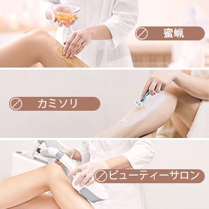 全身家庭用脱毛器　Luleena 脱毛器 7千円クーポン29,700円→22,700円 脱毛器 vio対応 光脱毛