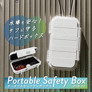 Amazon.co.jp: カール事務器(CARL) ポータブルセーフティ