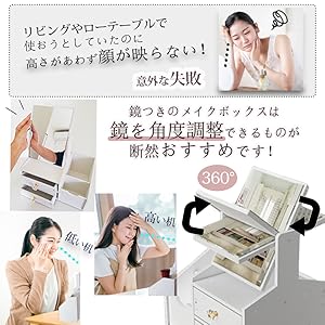 大幅値下げ！！DENBA ボックス型収納 ホワイト　コスメボックス Amazon.co.jp: デンバ DENBA ビーノ コスメボックス パール