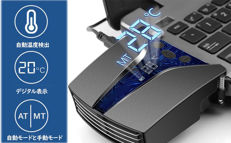 Amazon.co.jp: PC冷却ファン 吸引式 ノートパソコン/Switch用