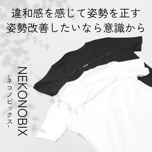 Amazon.co.jp: NEKONOBIX(ネコノビックス) ｜ パレオな商品開発室