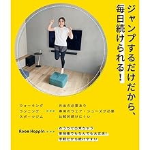その他 Room Hoppin Amazon | コヨリ(coyoli) ルームホッピン トランポリン