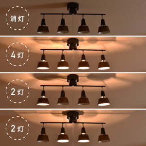 VENTOTA シーリングライト　4灯　リモコン付　ガラスライト 4灯シーリングライト Nebula Plus – VENTOTA株式会社