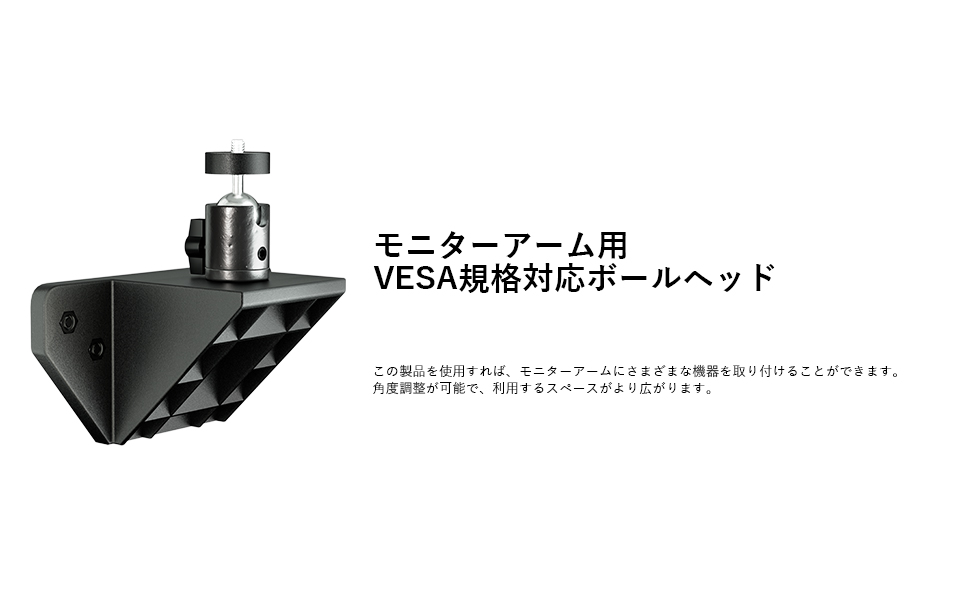 Amazon.co.jp: WORLDLIFT モニターアーム用 VESA規格75/100mm Amazon.co.jp: WORLDLIFT モニターアーム用 VESA規格75/100mm