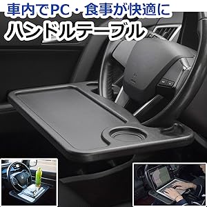 Mountain Research マウンテンリサーチ ハンドルテーブル MOUNTAIN RESEARCH】1/2HANDLE TABLE (店頭展示品) | LO