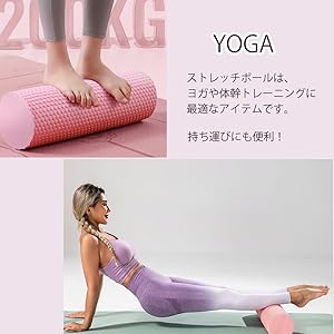 Amazon | MaT store ストレッチポール フォームローラー