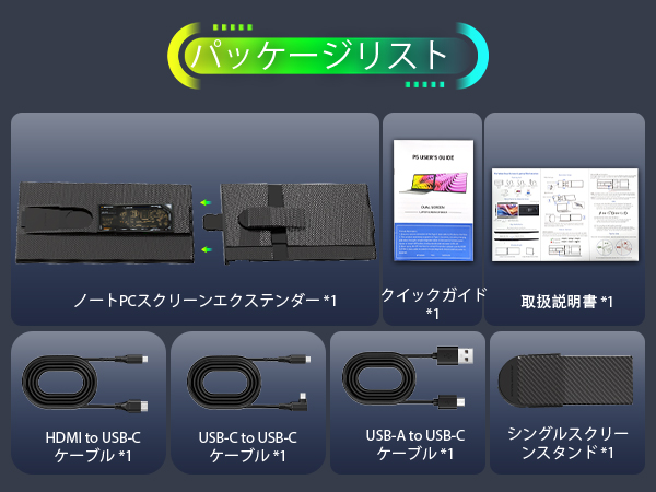 Amazon.co.jp: 【2025新型】デュアルモバイルモニター 15.6インチ FHD