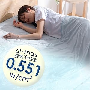 ブレスサーモ敷きパッドSライトグレージュ sh_c2jnby5256.jpg