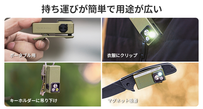 Amazon.co.jp: OLIGHT(オーライト) Oclip Ultra 懐中電灯 2025年