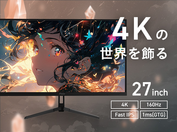 Amazon.co.jp: Pixio PX27U Wave Black ゲーミングモニター 27インチ