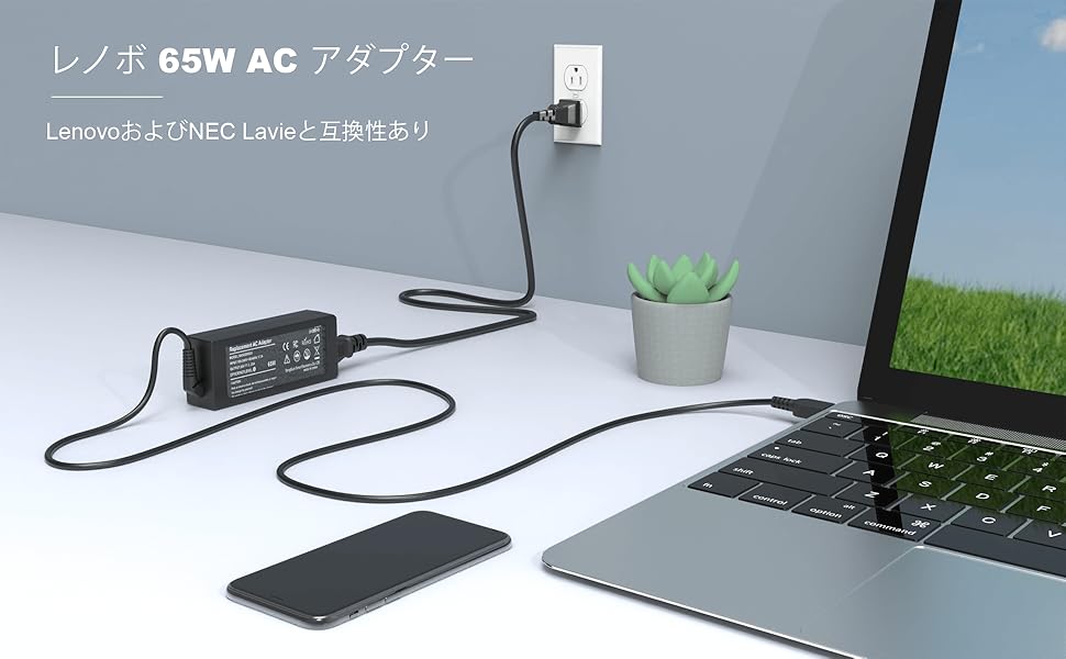 NEC LAVIE ノートPC ACアダプター付き Amazon | ノートパソコンのACアダプター充電器 USB 適用する NEC
