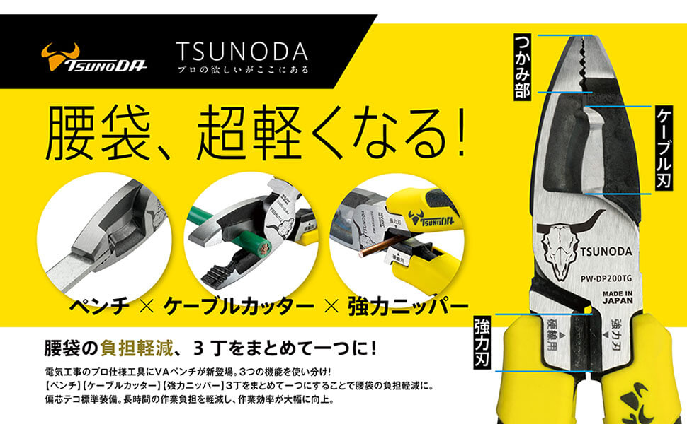 デコッパチ♡ Amazon | フジ矢 スモールニッパ 110mm 刃部鏡面仕上げ より線Ф2