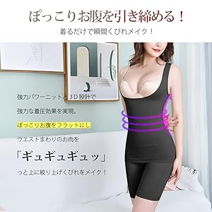 Amazon | [3uers] 補正下着 トップス ボディシェイパー ボディ