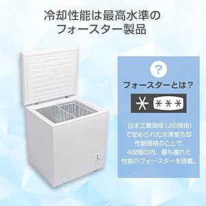 Amazon.co.jp: MAXZEN 冷凍庫 家庭用 66L ノンフロン チェスト
