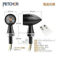 極小ウィンカー　ミニウィンカー　テール一体型 新製品】コインサイズの極小ウインカーがテールランプと一体に