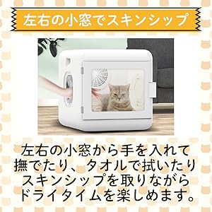 ペット用乾燥機 ホワイト 47×43×46cm Amazon.co.jp: Best Answer Pet Dryer, Dry Room, Dry House