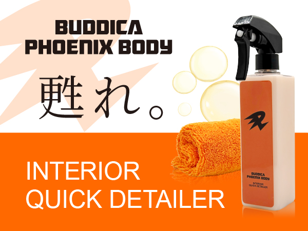 Amazon.co.jp: 【BUDDICA PHOENIX BODY】クリーン&アイアン『 10