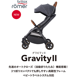 Amazon.co.jp: britax romer GRAVITY II グラビティII : ベビー