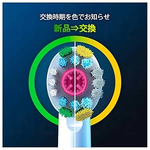 Amazon.co.jp: ブラウン オーラルB 替えブラシ ホワイトニング