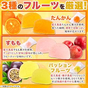 屋久島ペクチンゼリー(500g)