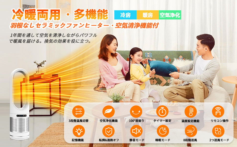 Amazon.co.jp: 【2024最新進化】扇風機 羽なし タワーファン 温