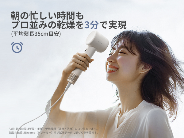 DREAME ヘアドライヤー ホワイト Gleam AHD12A Dreame (ドリーミー) Gleam 速乾 ヘア ドライヤー 大風量 軽量 2