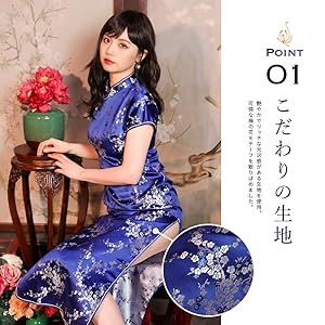 Amazon.co.jp: [ボディーライン] チャイナドレス 梅柄ロング_PNK