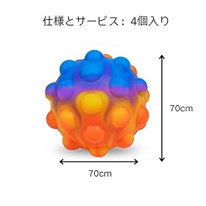 Amazon | HOTQ スクイーズボール 玩具 ストレス解消 ス
