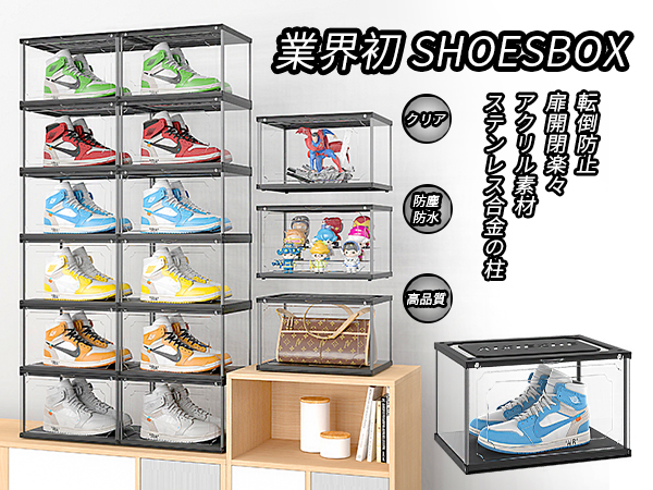 OTYTY クリアシューズボックス 18個セット OTYTY クリアシューズボックス 18個セット