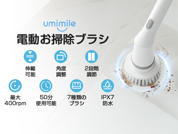 Amazon｜Umimile バスポリッシャー お風呂掃除 ブラシ 掃除用