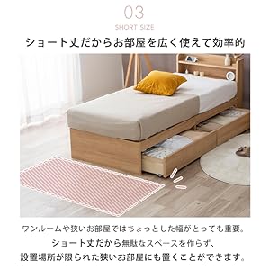 シングルベッド コンセント付き ショート丈 チェストベッド Amazon｜ベッド （ショートセミシングル・本体のみ） 日本製
