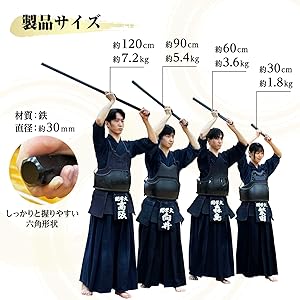 約10kg 約110cm 六角鉄棒 六角金棒 鍛錬棒 剣道 ダンベル 筋トレ 鍛錬用六角鉄棒(ろっかくかなぼう) 110cm 約10kg 鍛錬棒シリーズ
