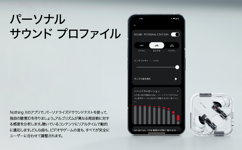 NOTHING - 【日本正規品】 ナッシング(Nothing) ear (2) BLACK Amazon.co.jp: 【日本正規品】 ナッシング(Nothing) ear (2