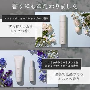 【新品未開封】UNELESS エンリッチフォームシャンプー320g 2本セット Amazon | UNELESS ウネレス 特別セット 炭酸シャンプー