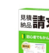 【訳アリ:箱潰れ】ジョブカン会計 ジョブカン DESKTOP カイケイ 23 ザ・ボックス G-HARD V2 メガ要 | がまかつ