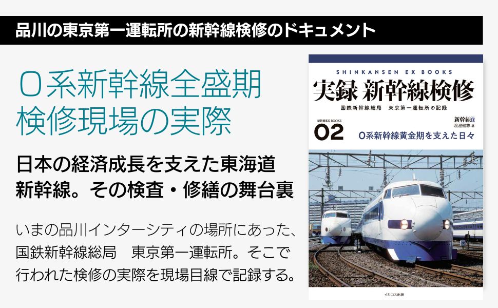 江家次第　新訂増補故実叢書 造園古書叢書 全10巻 - 古本買取販売 ハモニカ古書店 建築 美術