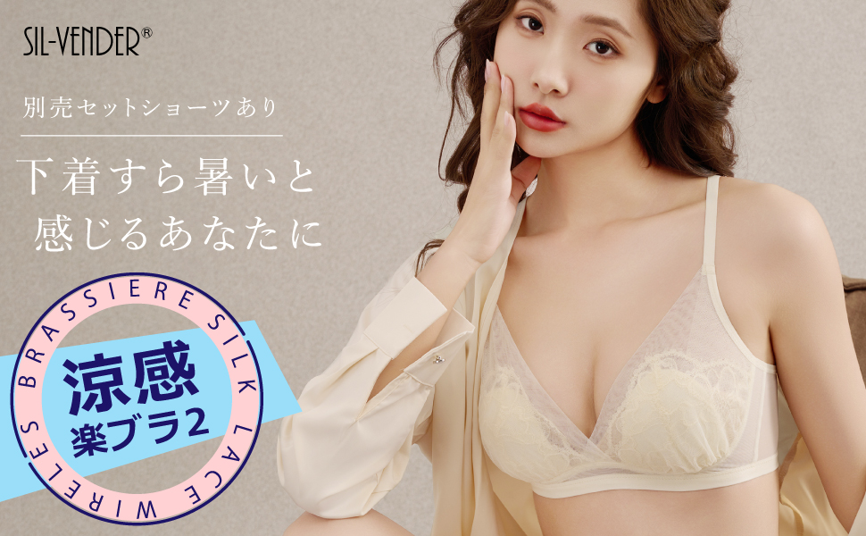 Silky Bust Cream 2本セット余ってるので誰か貰ってください ローション ［Light］1本+リフィル2本セット（STT-199）通販