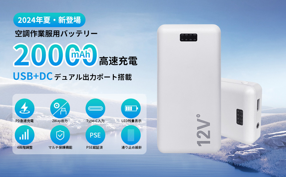 FANSDREAMS モバイルバッテリー 20000mah FANSDREAMS モバイルバッテリー 20000mah